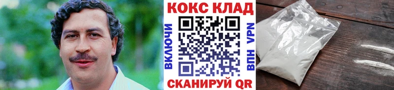 Магазин наркотиков Пугачёв Cocaine АМФ МЕФ Альфа ПВП