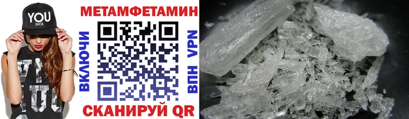 АМФЕТАМИН 97%  Пугачёв 