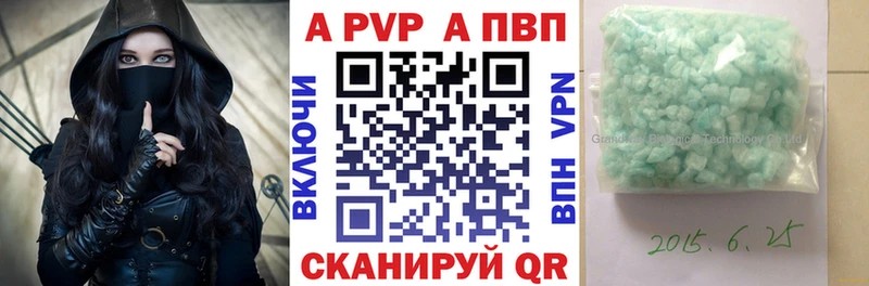 Alpha PVP Соль  Пугачёв 