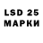 Галлюциногенные грибы GOLDEN TEACHER Young D34LT