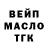 Кодеин Purple Drank Termination Shock