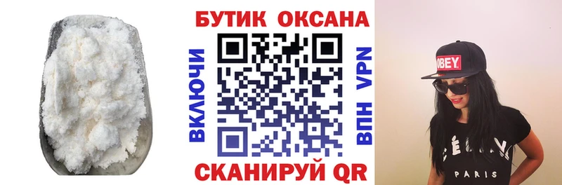 Бутират вода как найти закладки Пугачёв