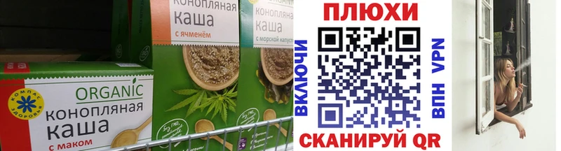 Печенье с ТГК конопля Пугачёв