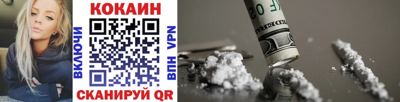 наркошоп  Пугачёв  Cocaine FishScale 