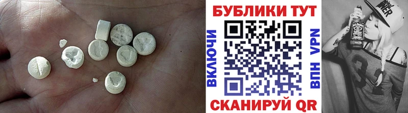 ЭКСТАЗИ 300 mg  закладка  Пугачёв 