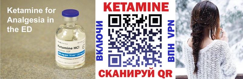 закладка  Пугачёв  КЕТАМИН VHQ 