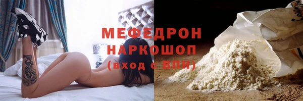стафф Арсеньев
