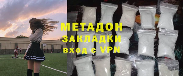 круглые Армянск