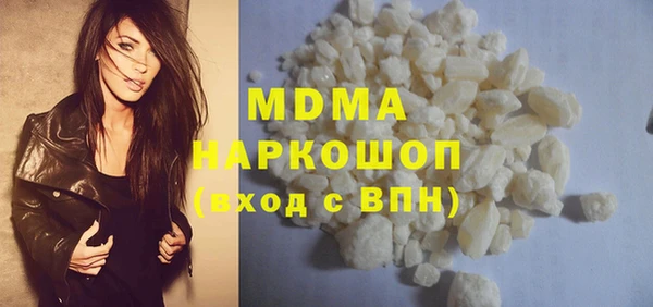 стафф Арсеньев