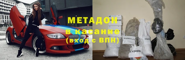 кокаин премиум Аркадак