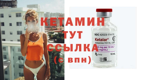 стафф Арсеньев