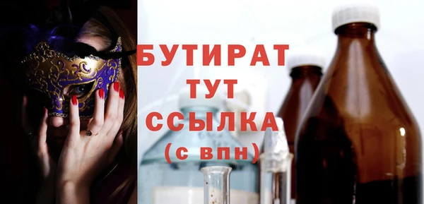 стафф Арсеньев