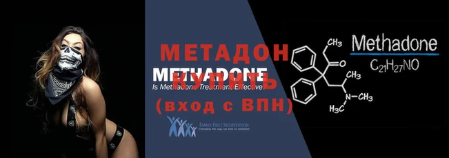 кокаин премиум Аркадак
