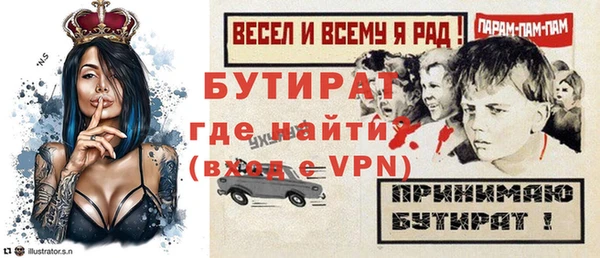 круглые Армянск