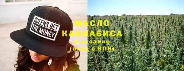 кокаин премиум Аркадак