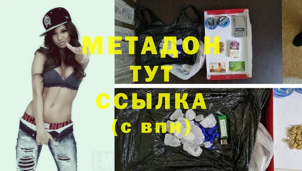кокаин премиум Аркадак