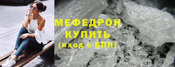 стафф Арсеньев