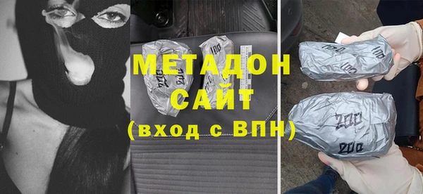 кокаин премиум Аркадак