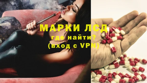 мдма Балахна