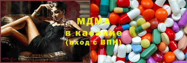 круглые Армянск