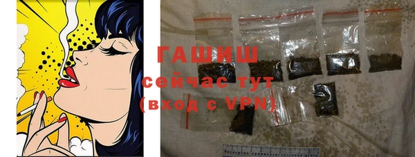 кокаин премиум Аркадак