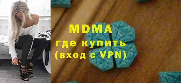 круглые Армянск