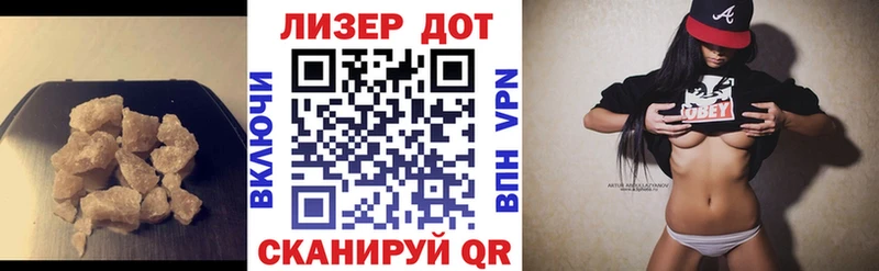 ЛСД экстази кислота Пугачёв