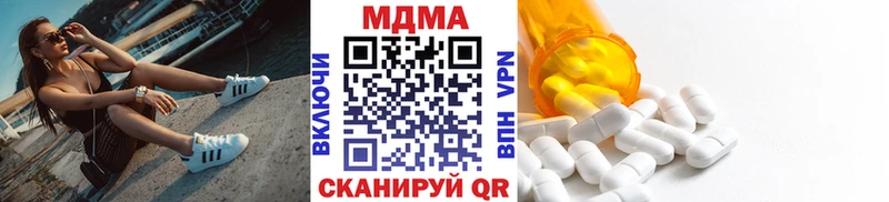 продажа наркотиков Пугачёв МДМА молли