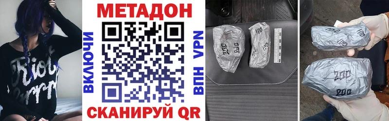 Метадон кристалл  Пугачёв 