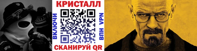 купить наркоту  ссылка на мегу рабочий сайт  Первитин Methamphetamine  Пугачёв 