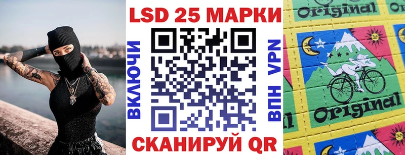 Наркотические марки 1500мкг  купить наркотики сайты  маркетплейс наркотические препараты  Пугачёв 
